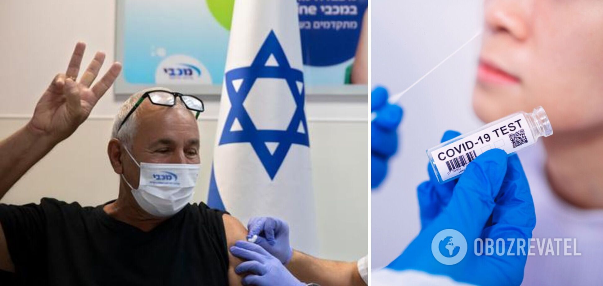 Бустерная вакцинация против COVID-19 необходима уже через 5 месяцев: что узнали израильские ученые