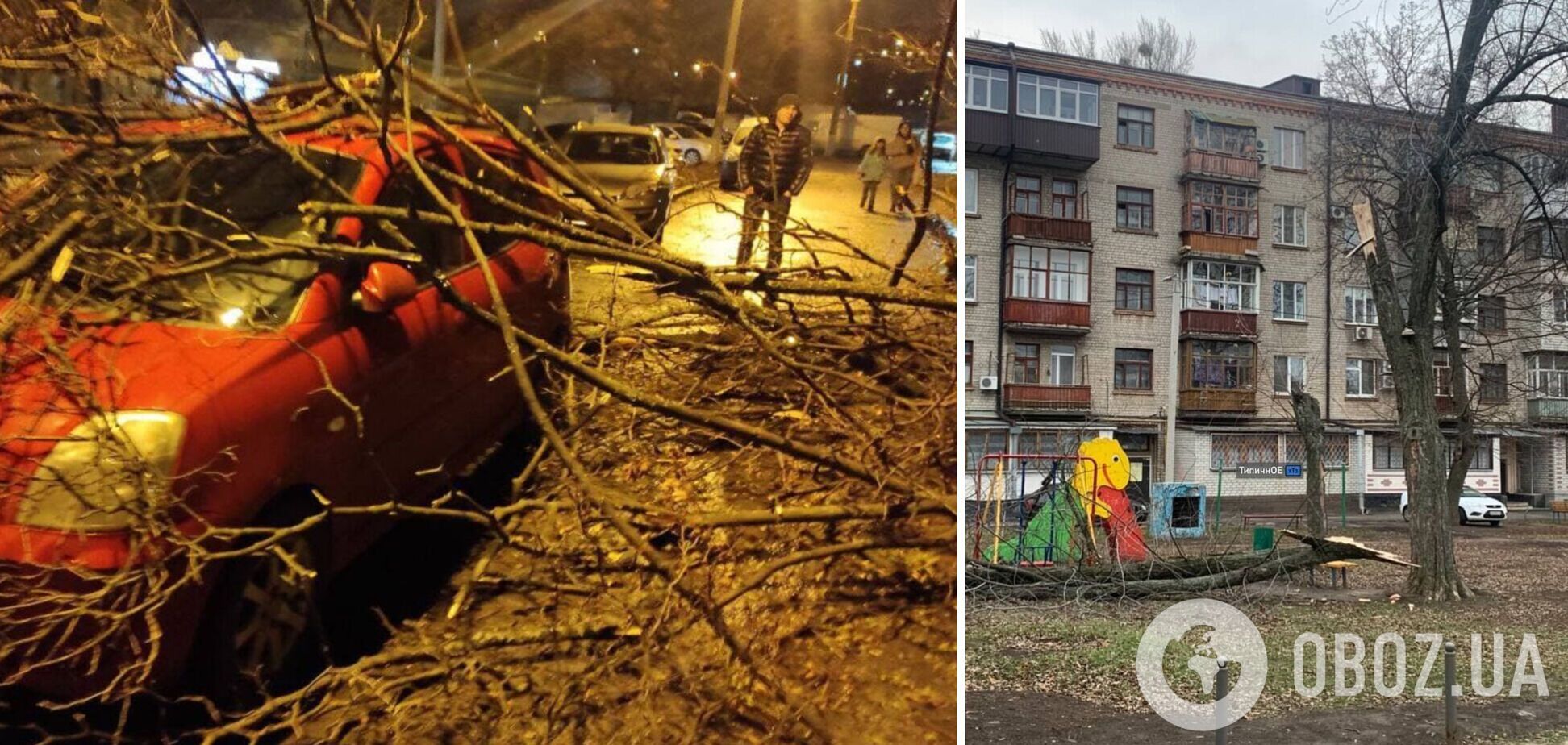 Причиною негоди став циклон 'Бенедикт'