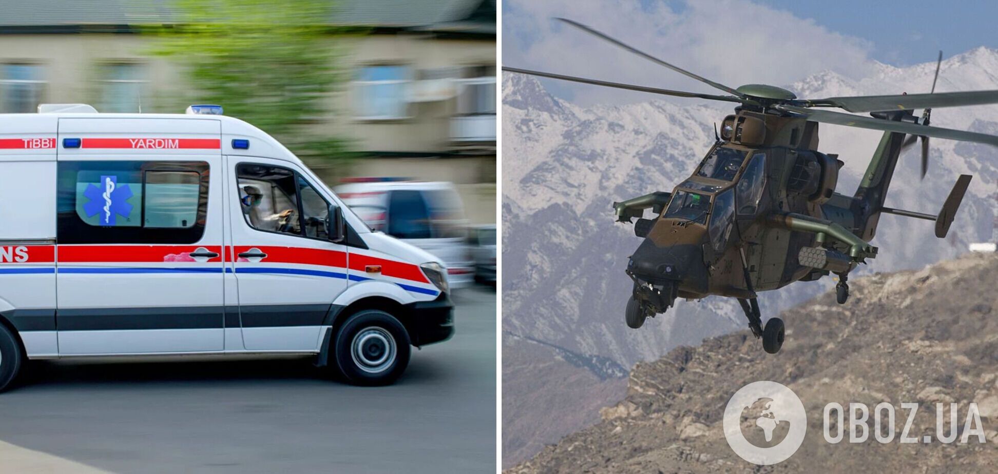 Крушение произошло при выполнении учебных полетов