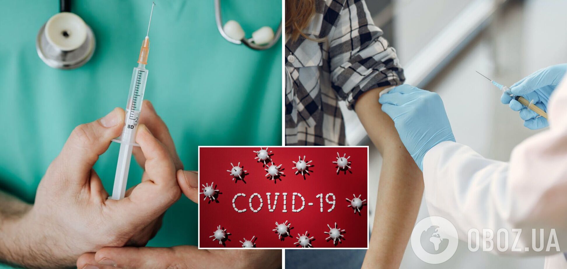 Эксперты оценили вероятность введения обязательной вакцинации всего населения от COVID-19 в Украине