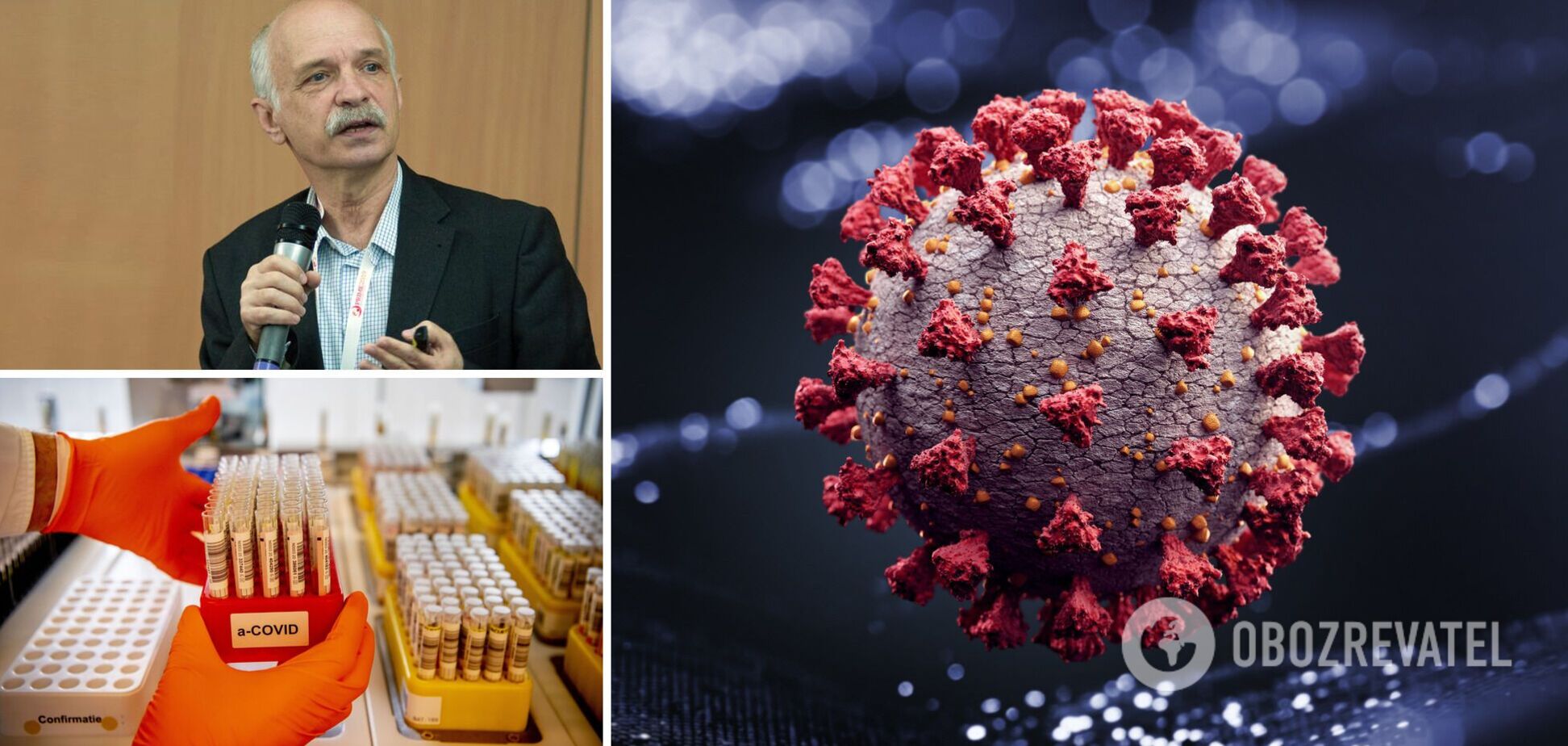 Штам Омікрон може викликати новий сплеск захворюваності на коронавірус в Україні