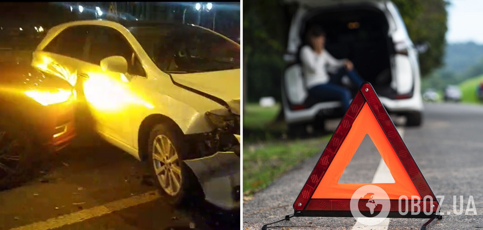 Внаслідок аварії ніхто не постраждав