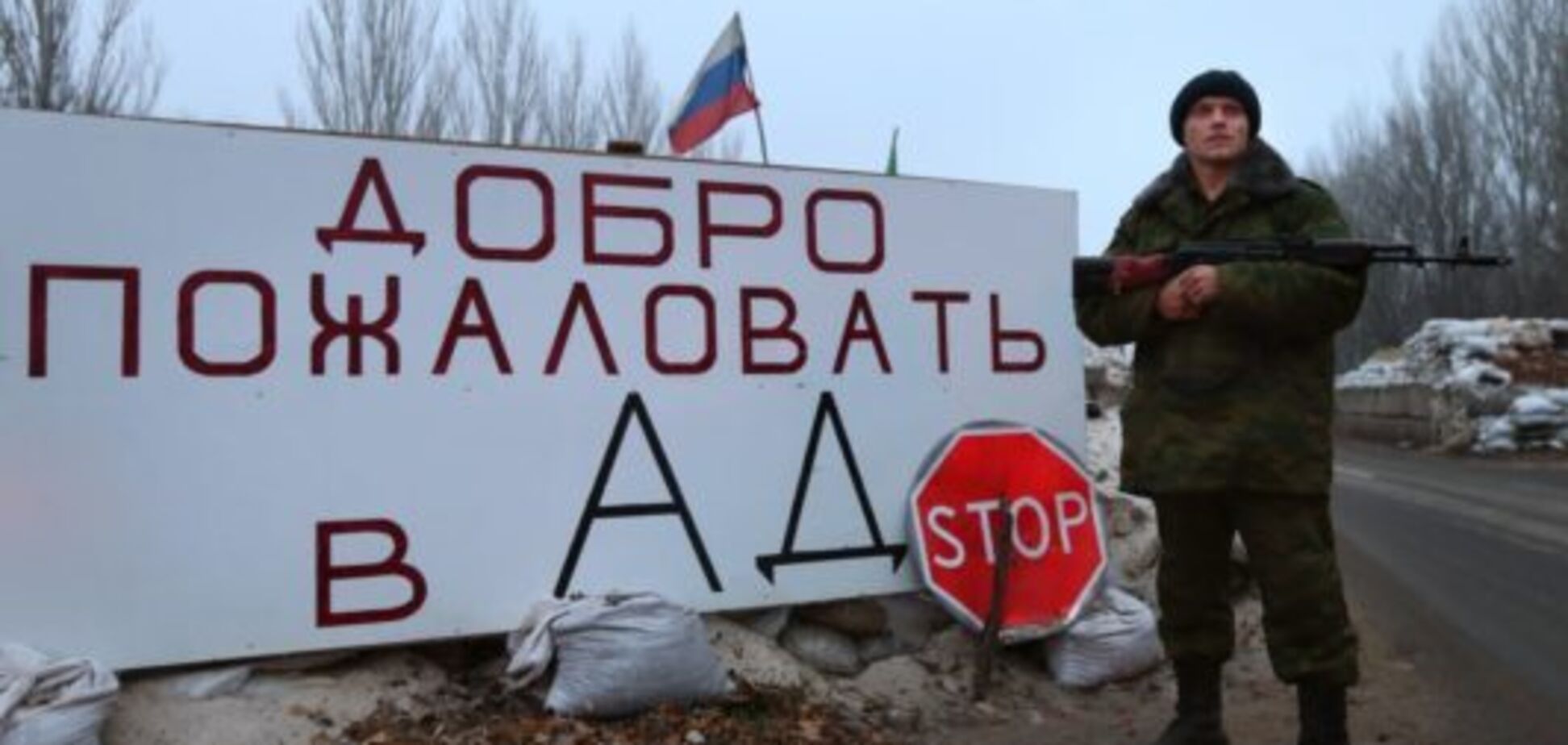 Россия – колос на глиняных ногах, и он уже рушится