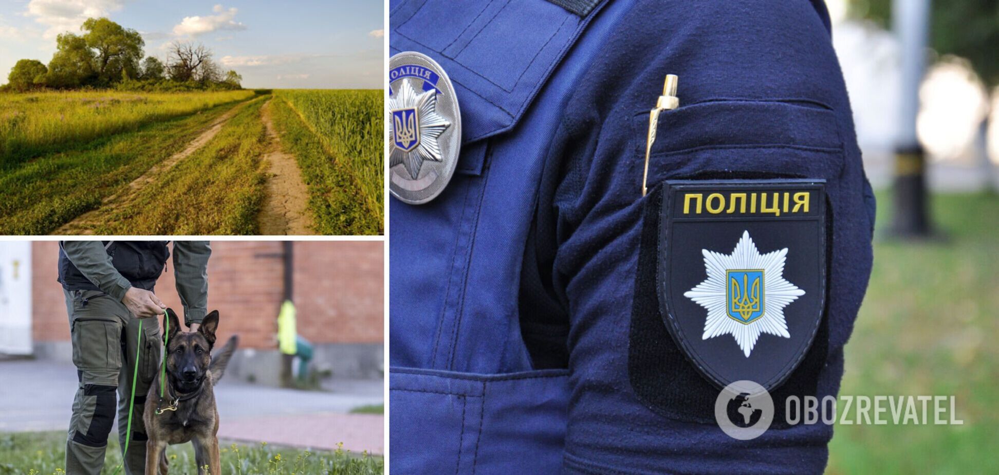 На Прикарпатье обнаружили мертвым мужчину, который пропал без вести более 10 дней назад. Фото