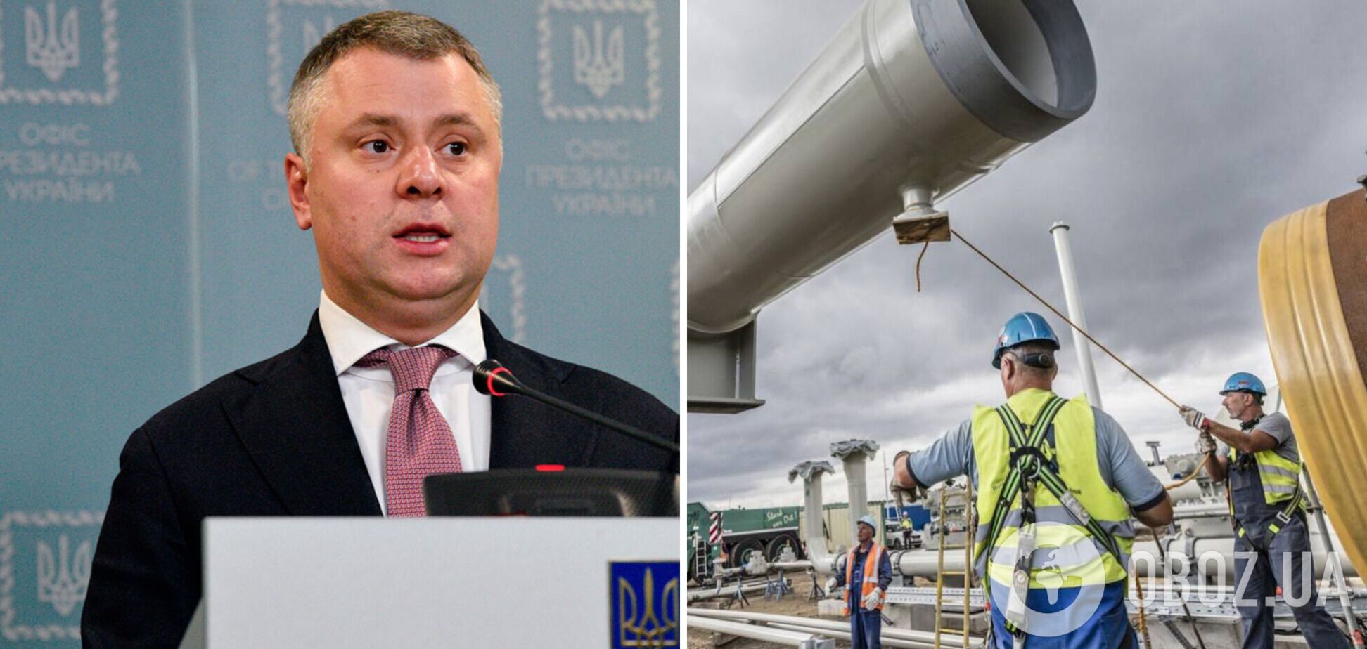 Росія не має наміру продовжувати контракт на транзит газу, – Вітренко