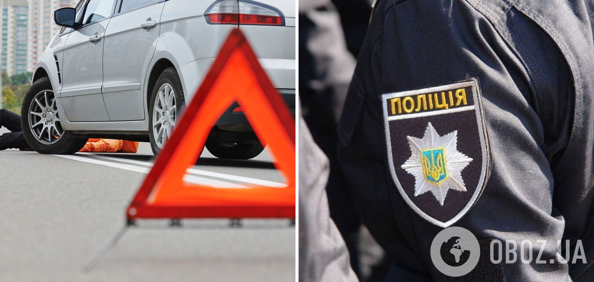 Во Львове авто на огромной скорости сбило пешехода: им оказался отец известного журналиста. Видео