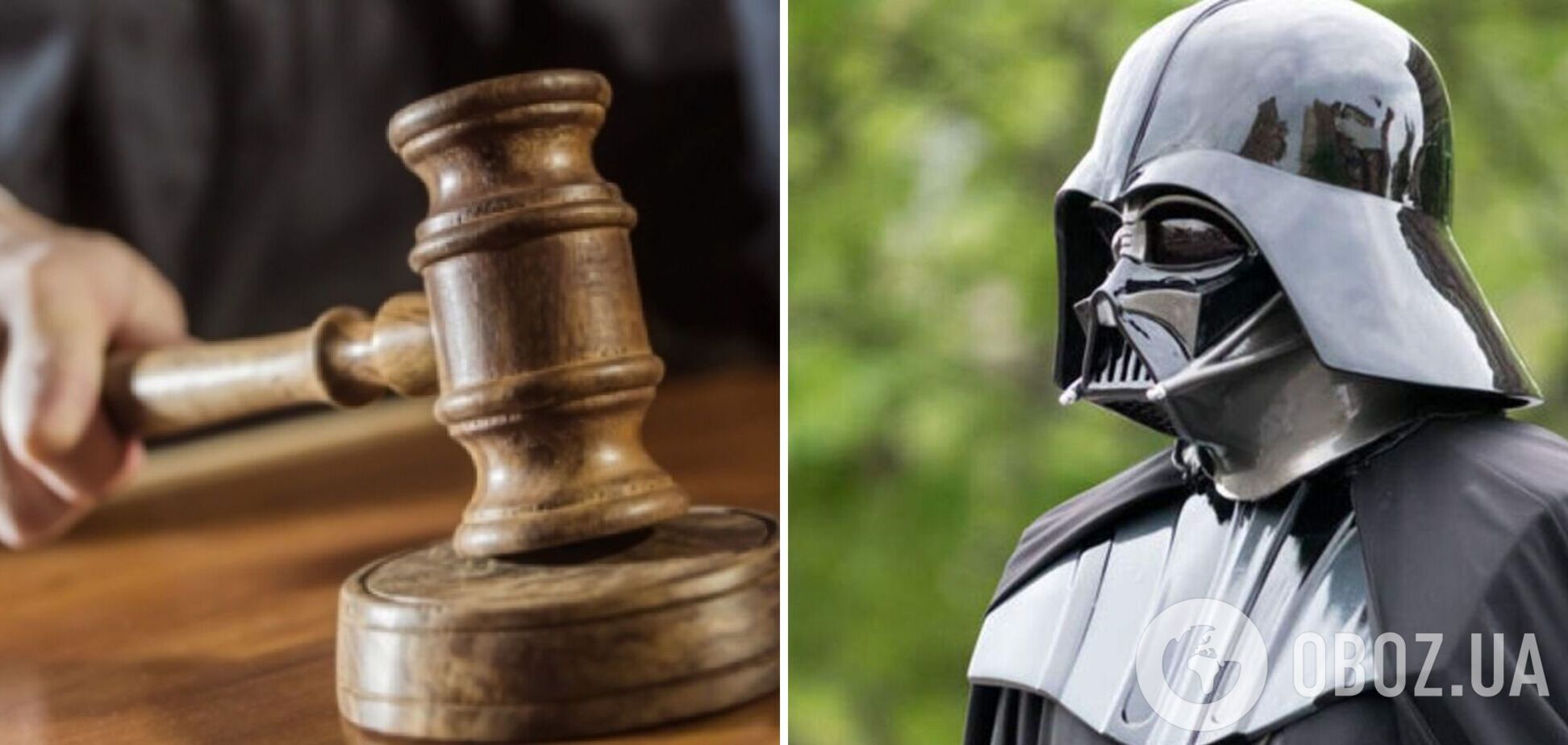 Во Львове суд оштрафовал Дарта Вейдера за нарушение ПДД