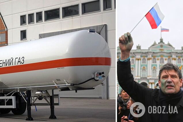 Россия ограничила поставки сжиженного газа в Украину