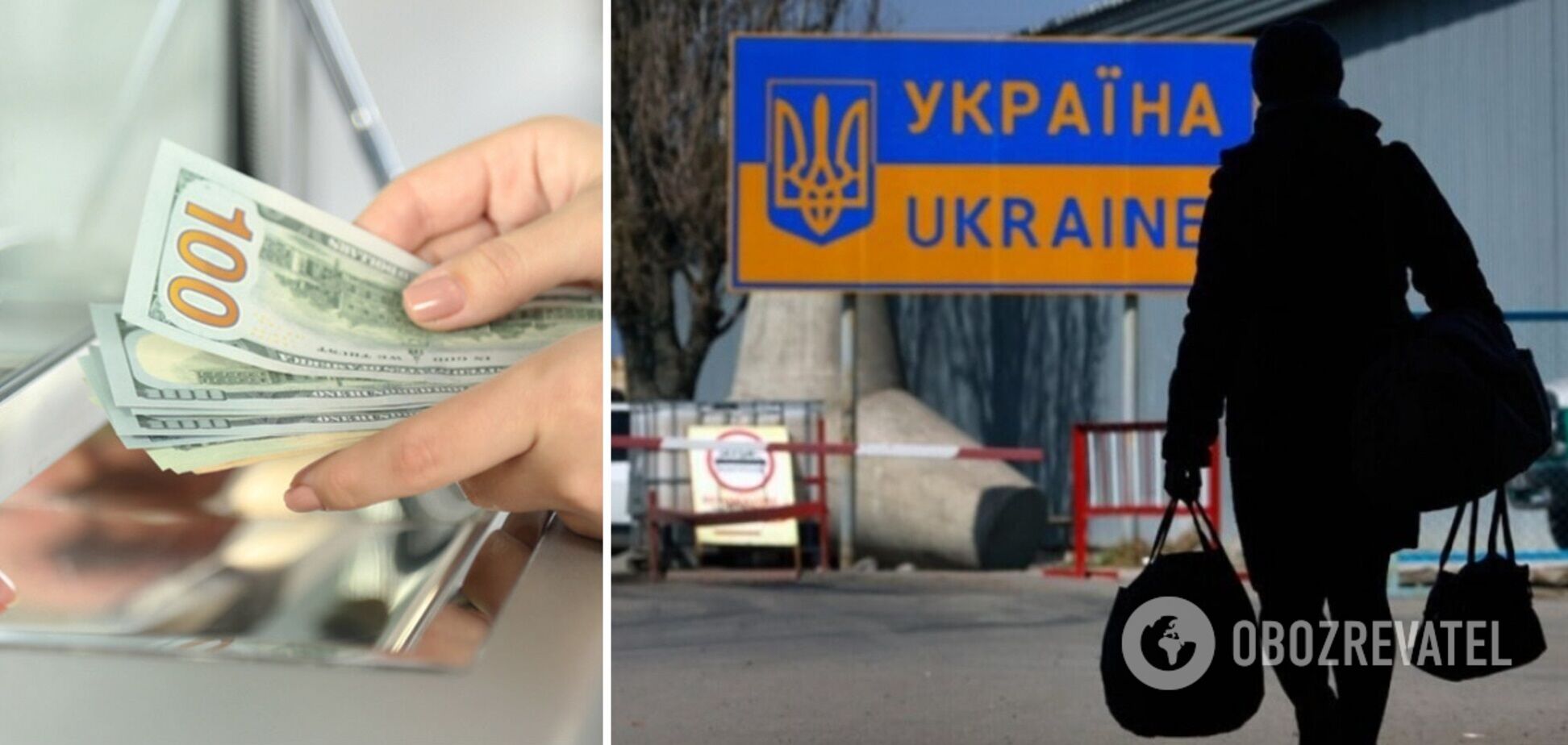 Заробитчане получили еще один способ переводить деньги в Украину