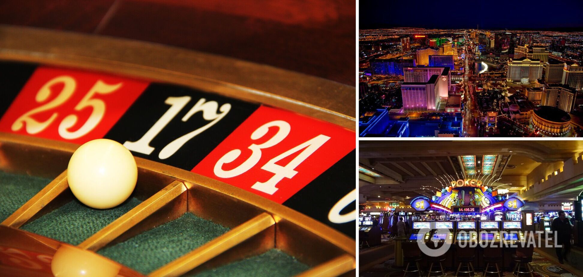 Найрозкішніші казино світу: в яких містах можна зірвати куш