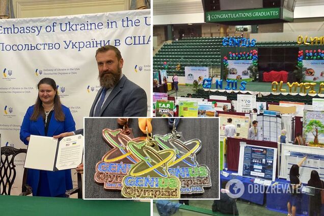 В Україні будуть проводити національний етап Genius Olympiad 