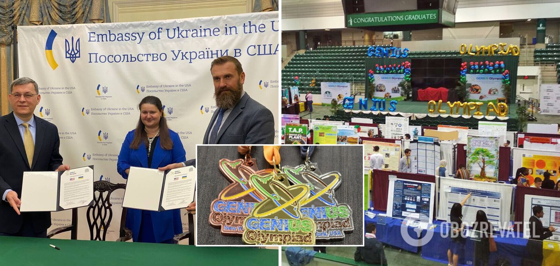 В Україні будуть проводити національний етап Genius Olympiad
