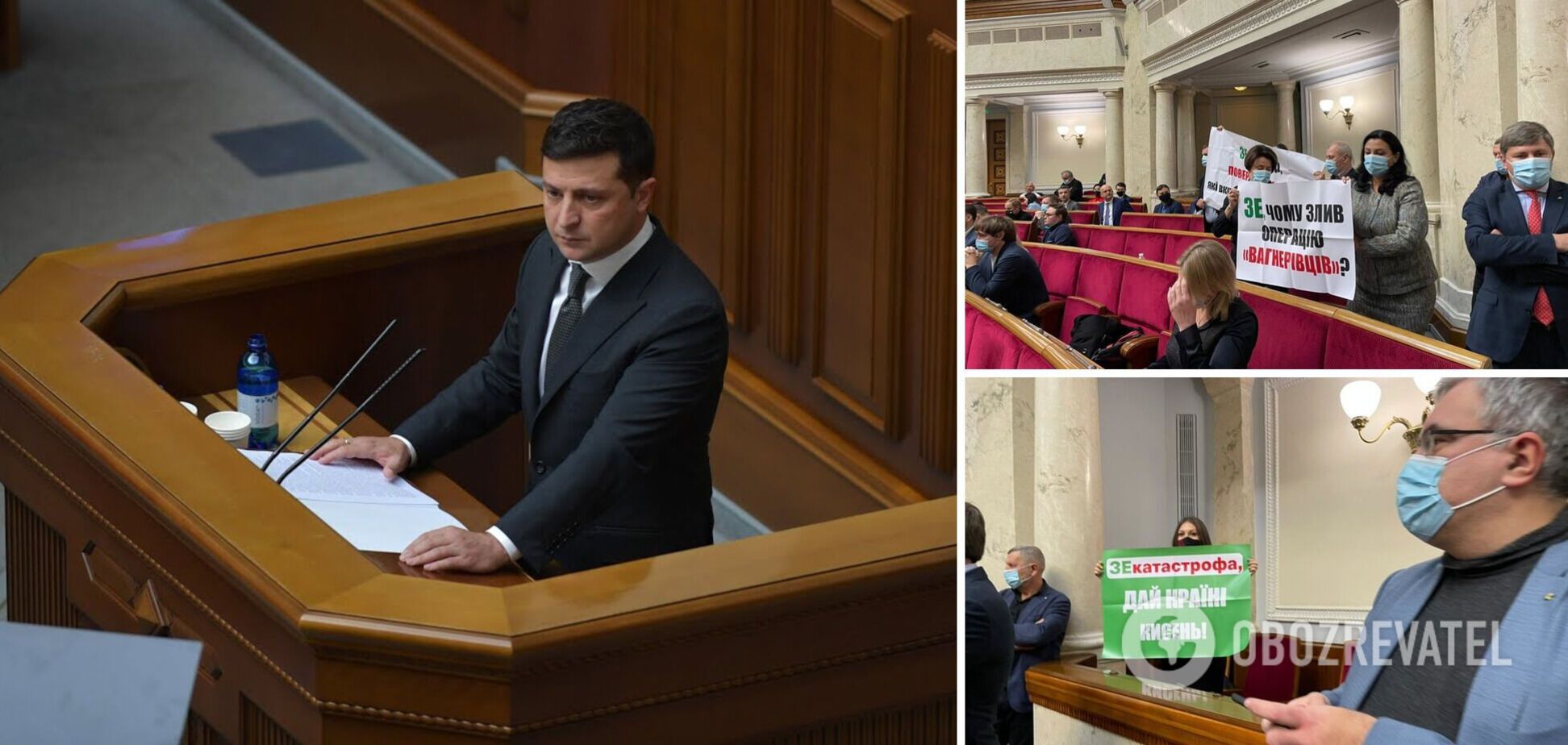 Депутаты подняли плакаты во время выступления президента в парламенте