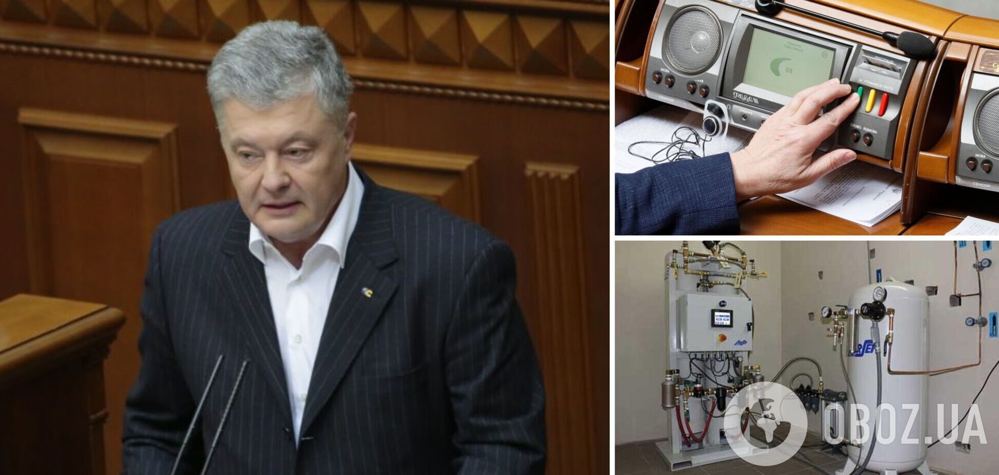 Порошенко поблагодарил депутатов за поддержку закона о закупке кислородных станций