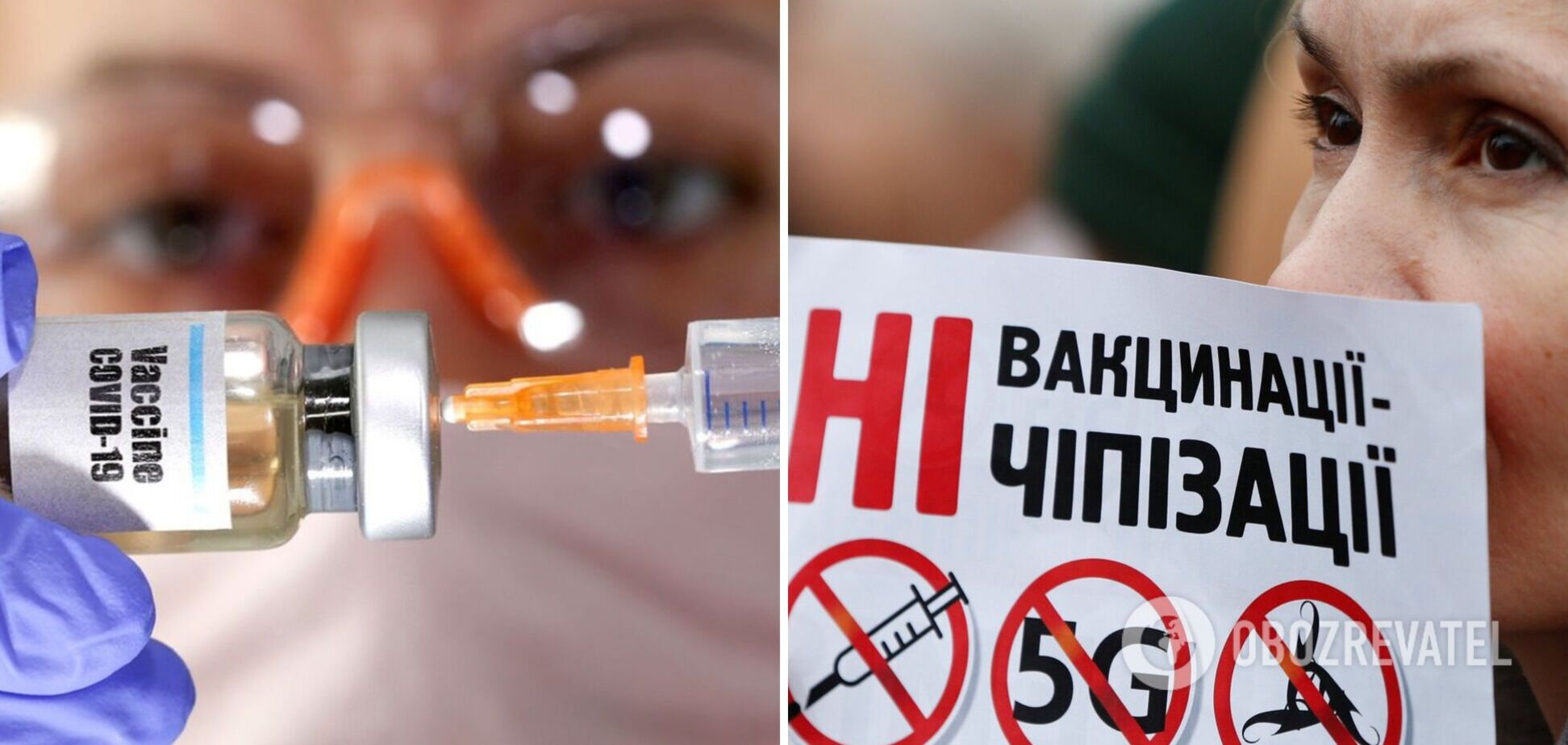 Почему украинцы не верят в вакцининацию от COVID-19 и что с этим делать