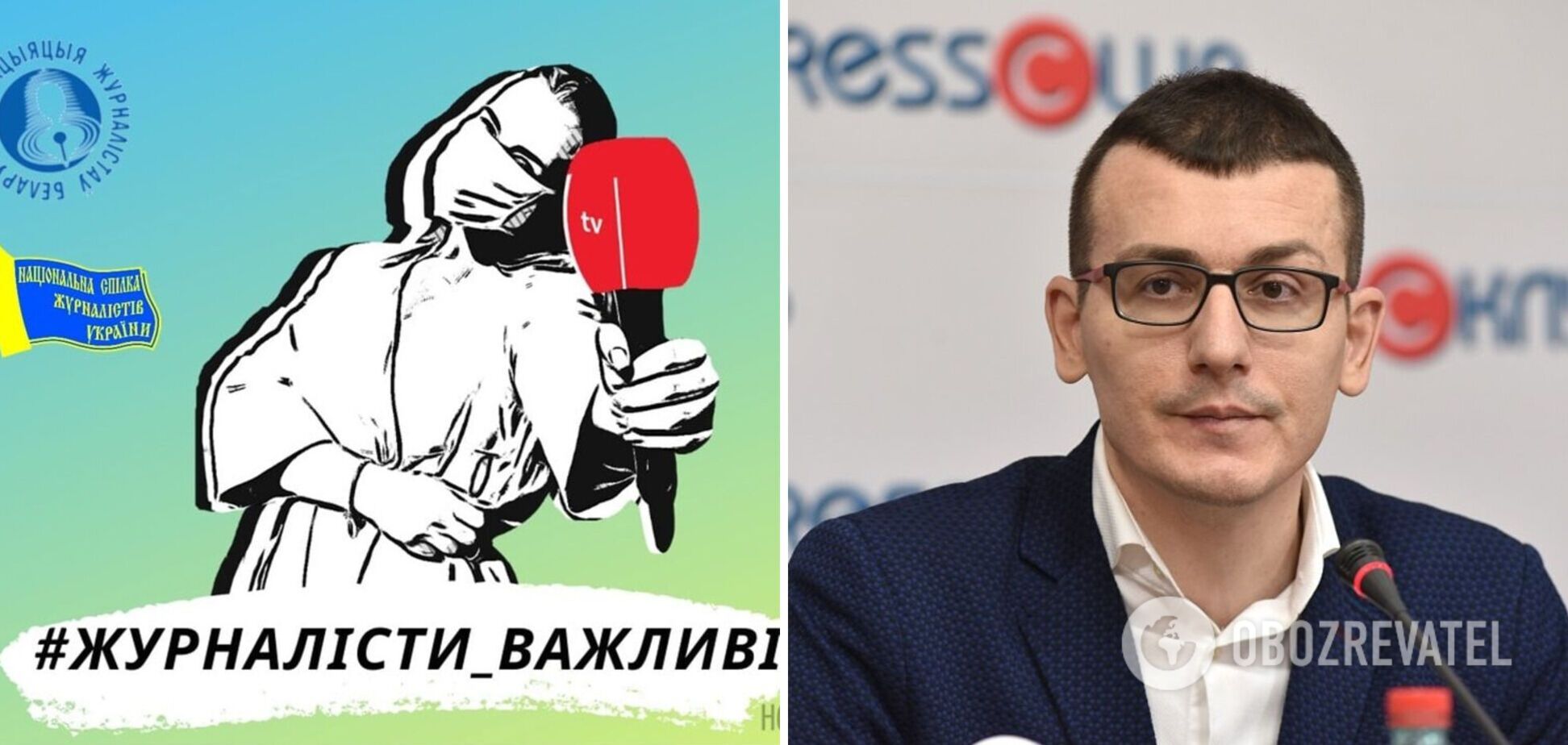 Національну премію за захист свободи слова у 2021 році українські журналісти вручать білоруським колегам – Томіленко