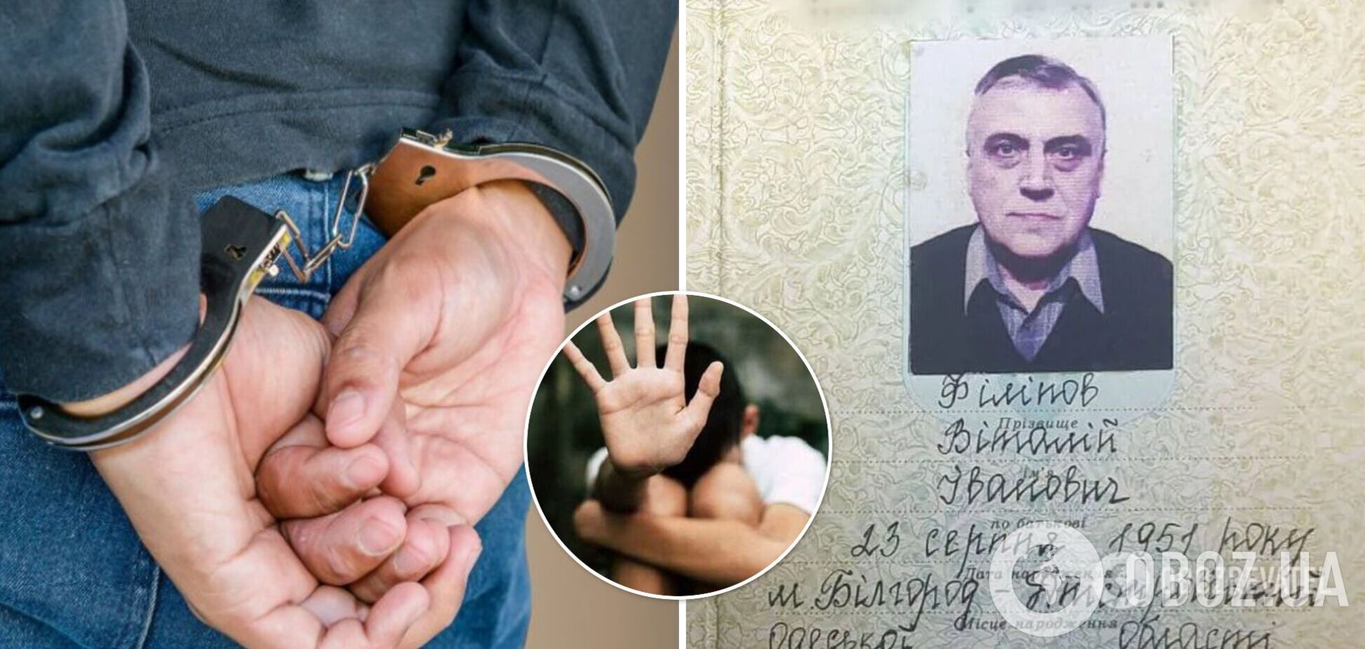 Загрожує довічне ув'язнення: на Одещині судитимуть педофіла, який поглумився над 13 дітьми