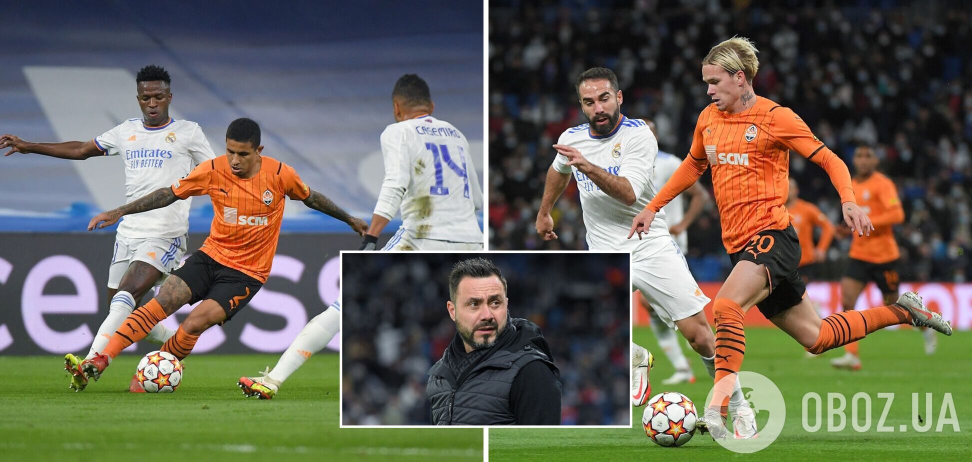 Реал Шахтар