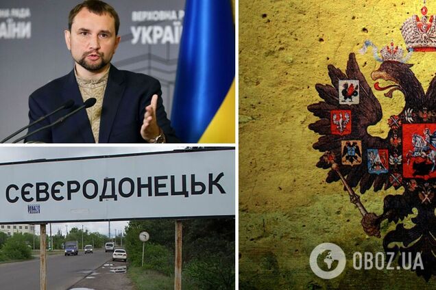 Северодонецк переименуют? Вятрович рассказал о продолжении декоммунизации в Украине