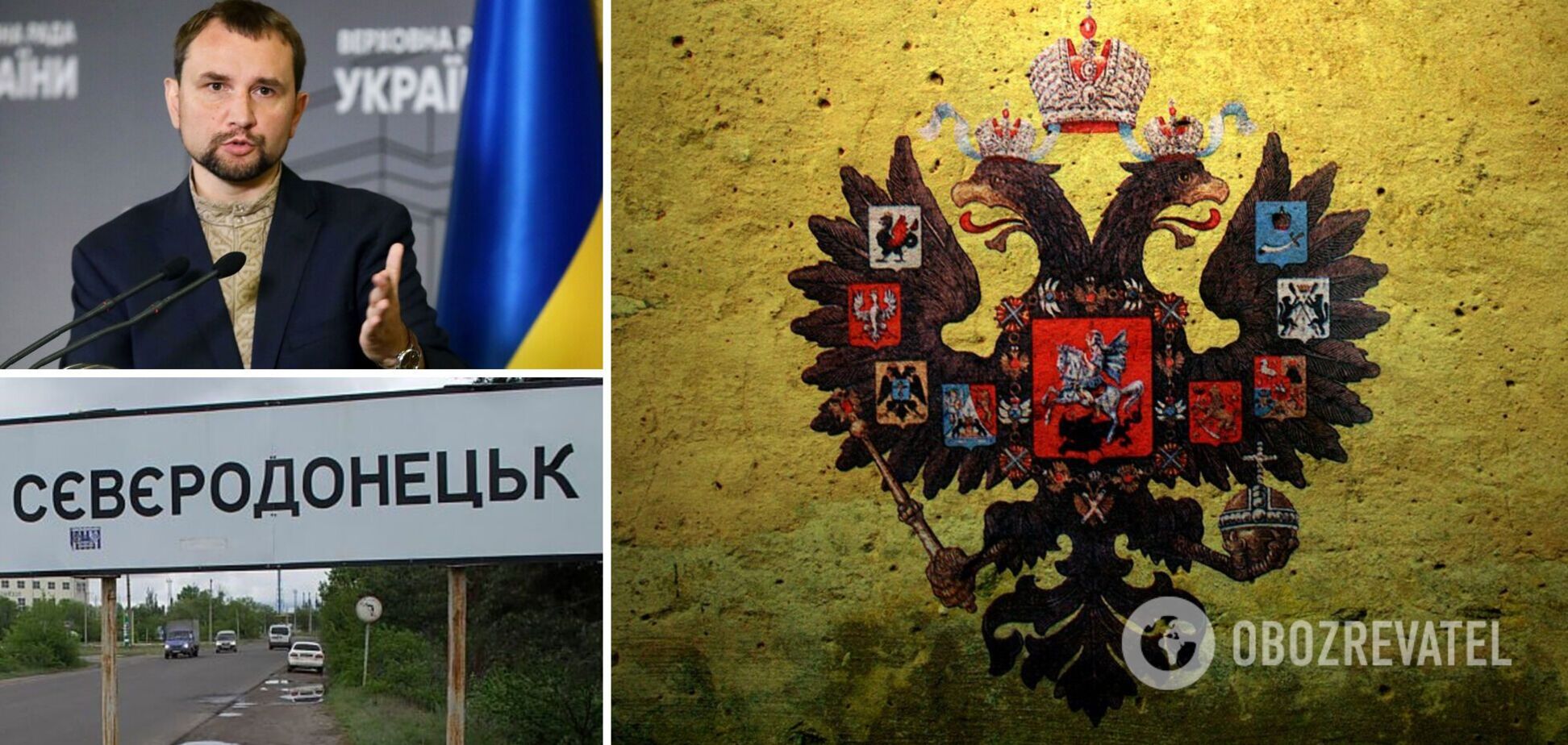 Северодонецк переименуют? Вятрович рассказал о продолжении декоммунизации в Украине