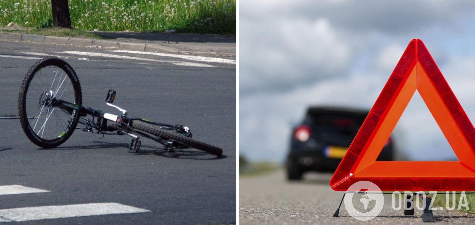 Хлопчик перетинав проїжджу частину дороги