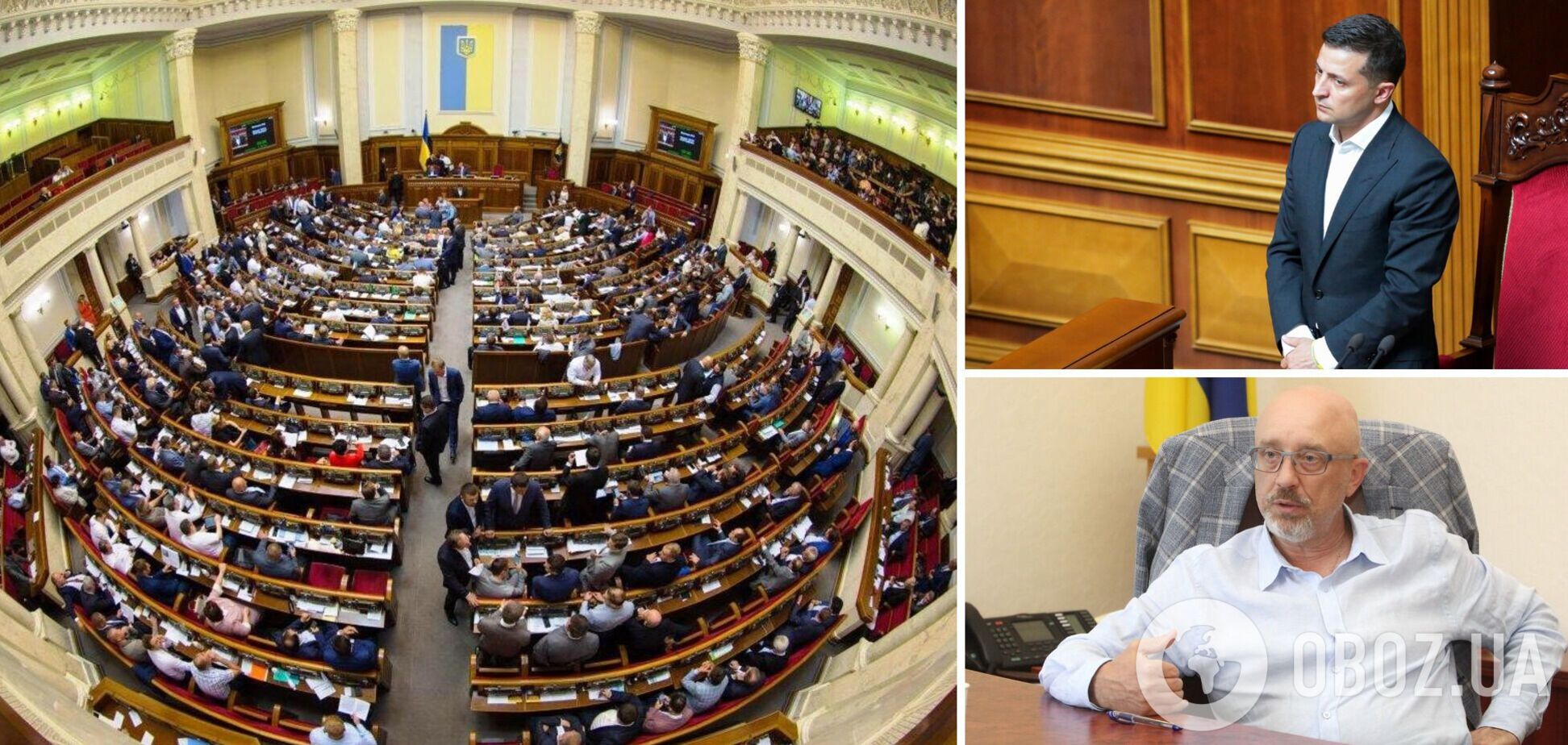 В Раде назначили новых министров