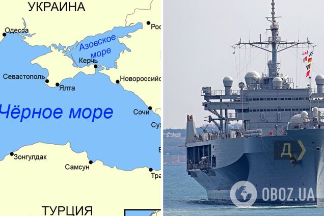 Mount Whitney присоединится к группе американских кораблей