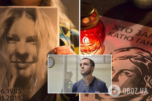 Перед годовщиной смерти Кати Гандзюк на свободу вышел один из исполнителей убийства