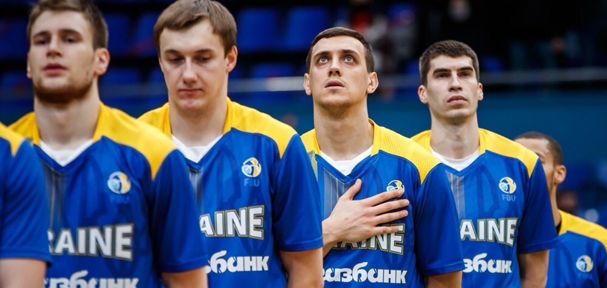 Сборная Украины по баскетболу