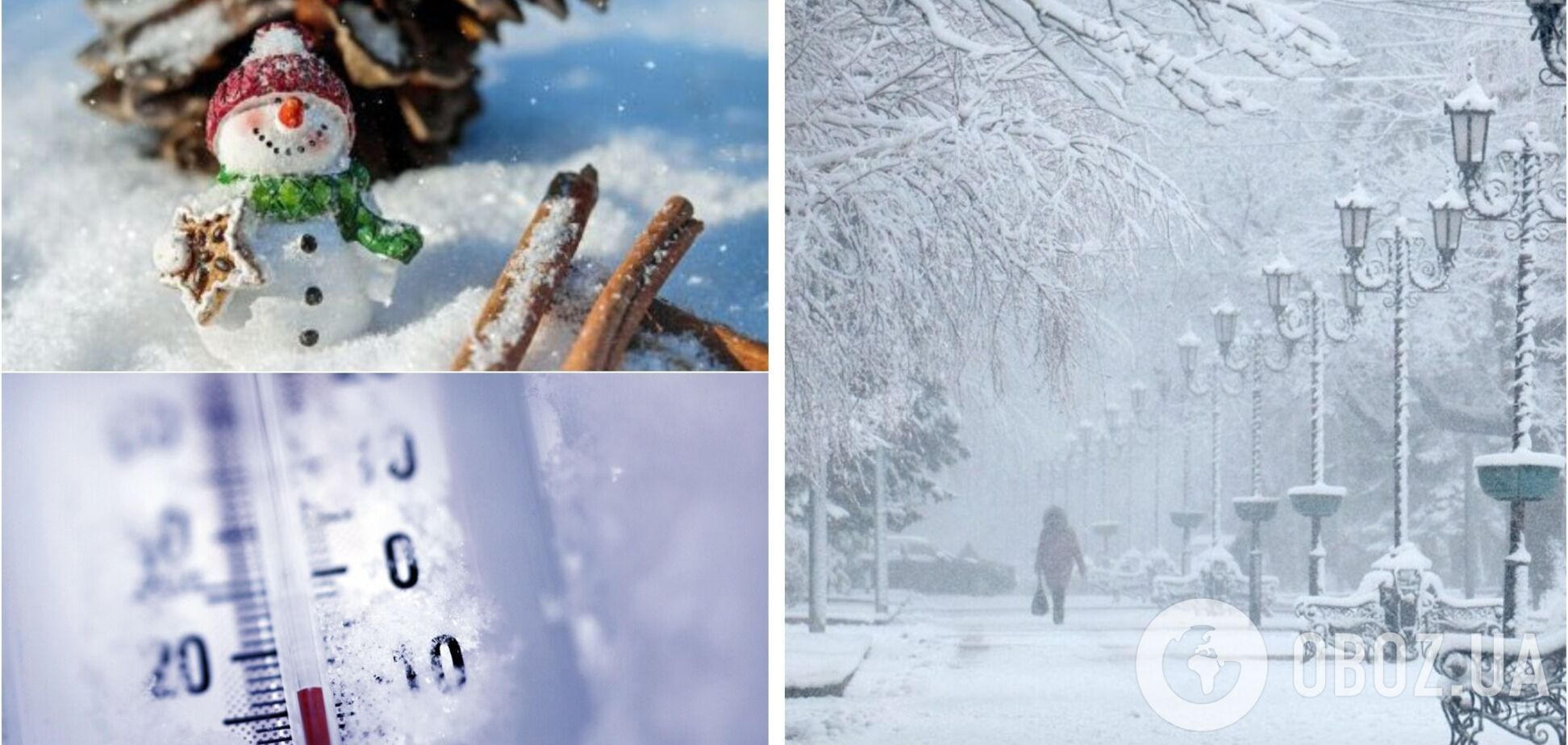 На Новий рік снігу не буде? Синоптикиня розповіла, якої погоди чекати на зимові свята в Україні