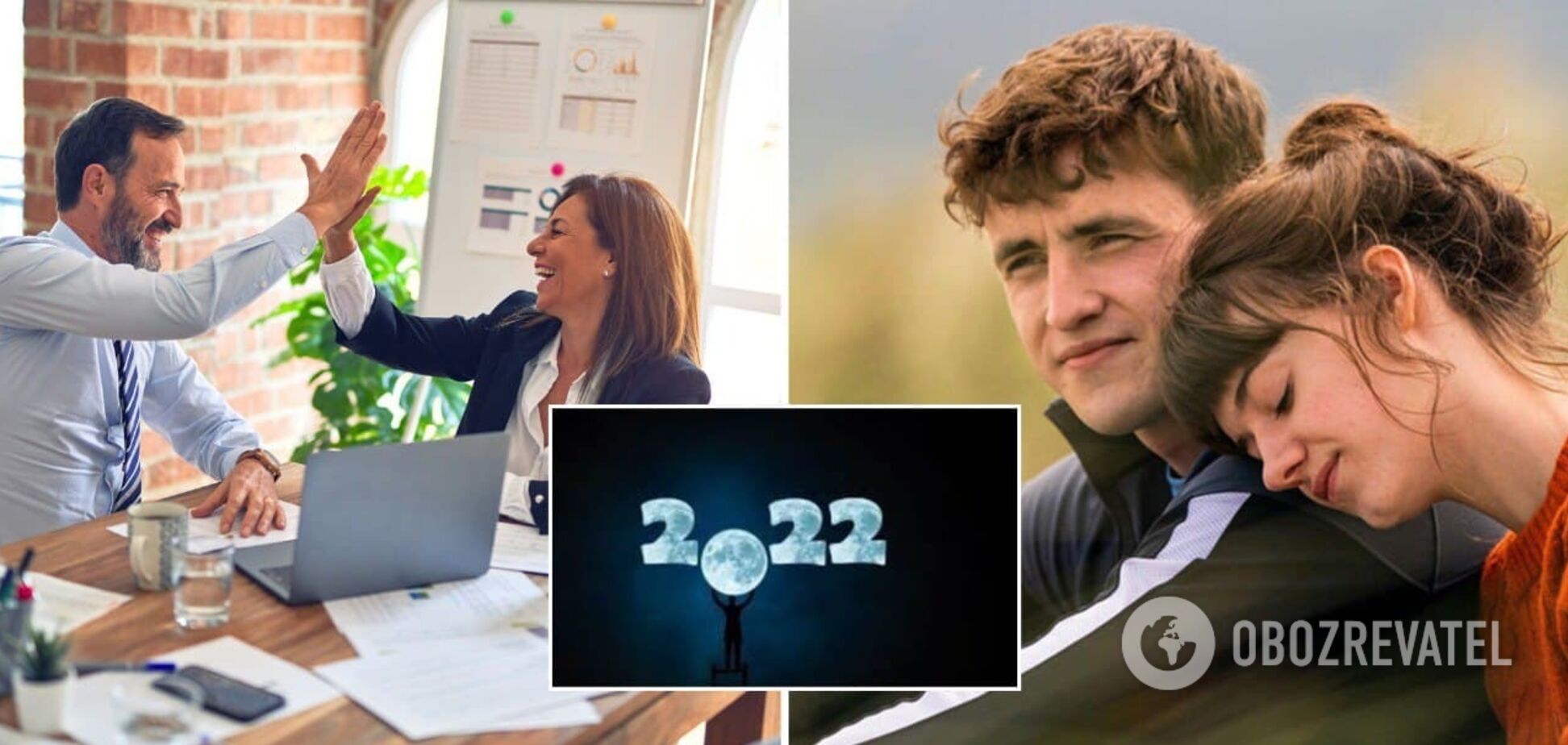 На чотири знаки зодіаку чекають великі зміни у 2022 році: їхнє життя не буде колишнім