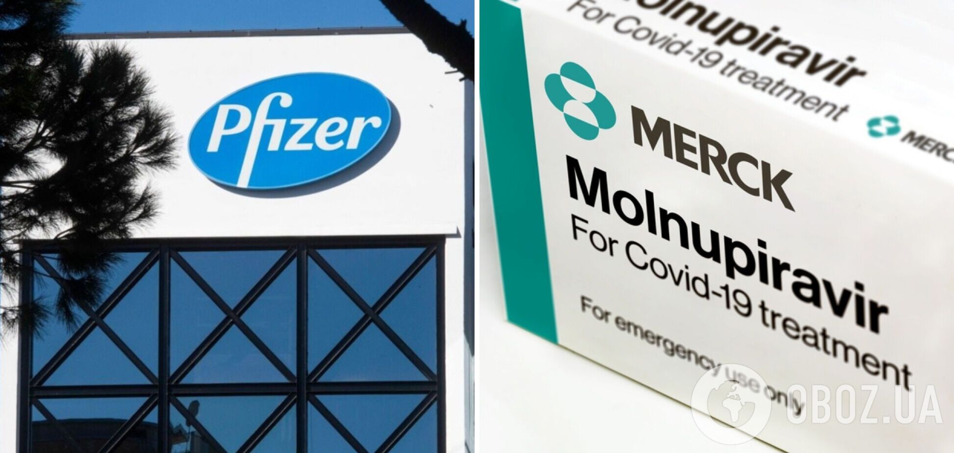 Минздрав разрешил провести в Украине испытания лекарств от COVID-19 компаний Pfizer і Merck. Документ