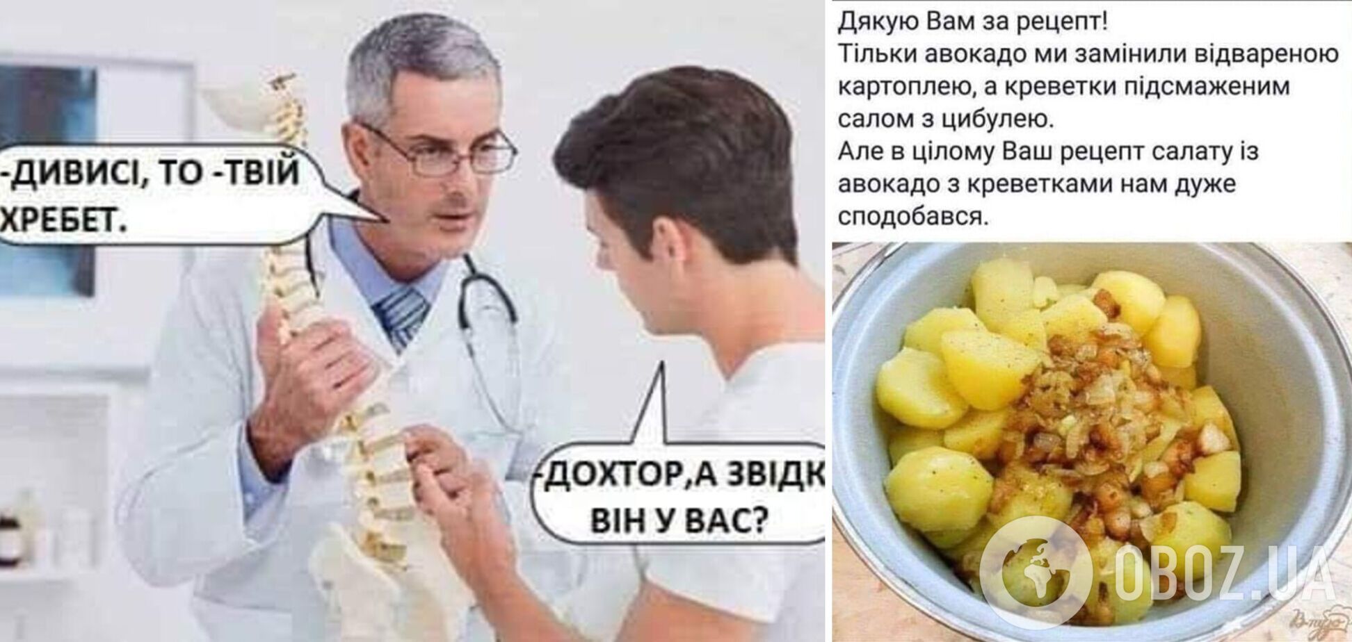 Анекдоти