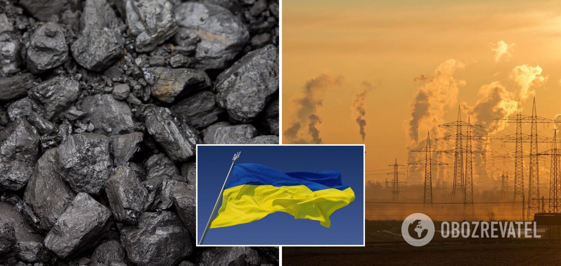 Україна погодилася відмовитись від використання вугілля