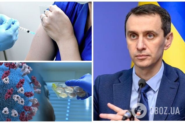 У МОЗ назвали умову вакцинації бустерною дозою від COVID-19 в Україні