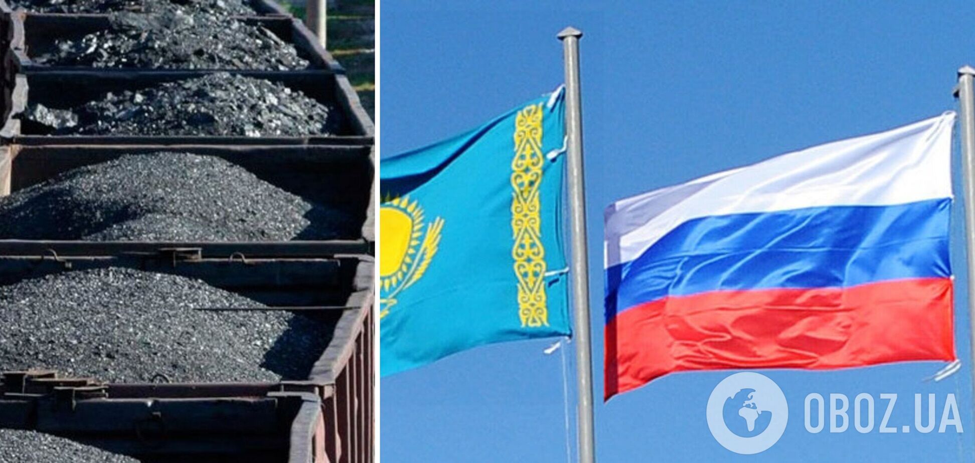 У Казахстані заявили, що Росія не блокувала транзит вугілля до України