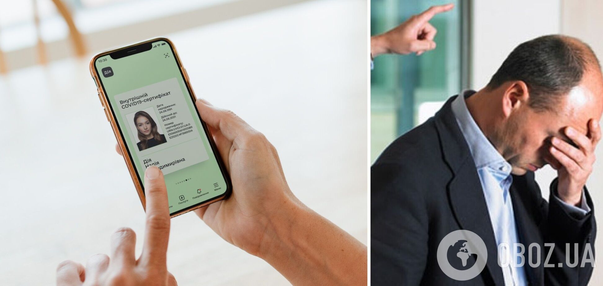 Кабмин разрешил отстранять от работы невакцинированных украинцев