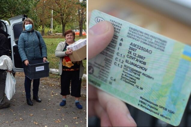 Украинцы могут получить водительские права по почте