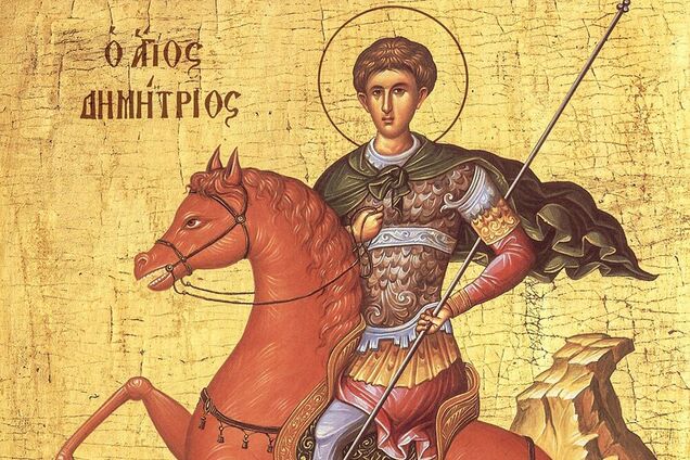 Дмитрий Солунский