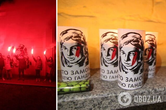 Акцию приурочили к третьей годовщине смерти Гандзюк