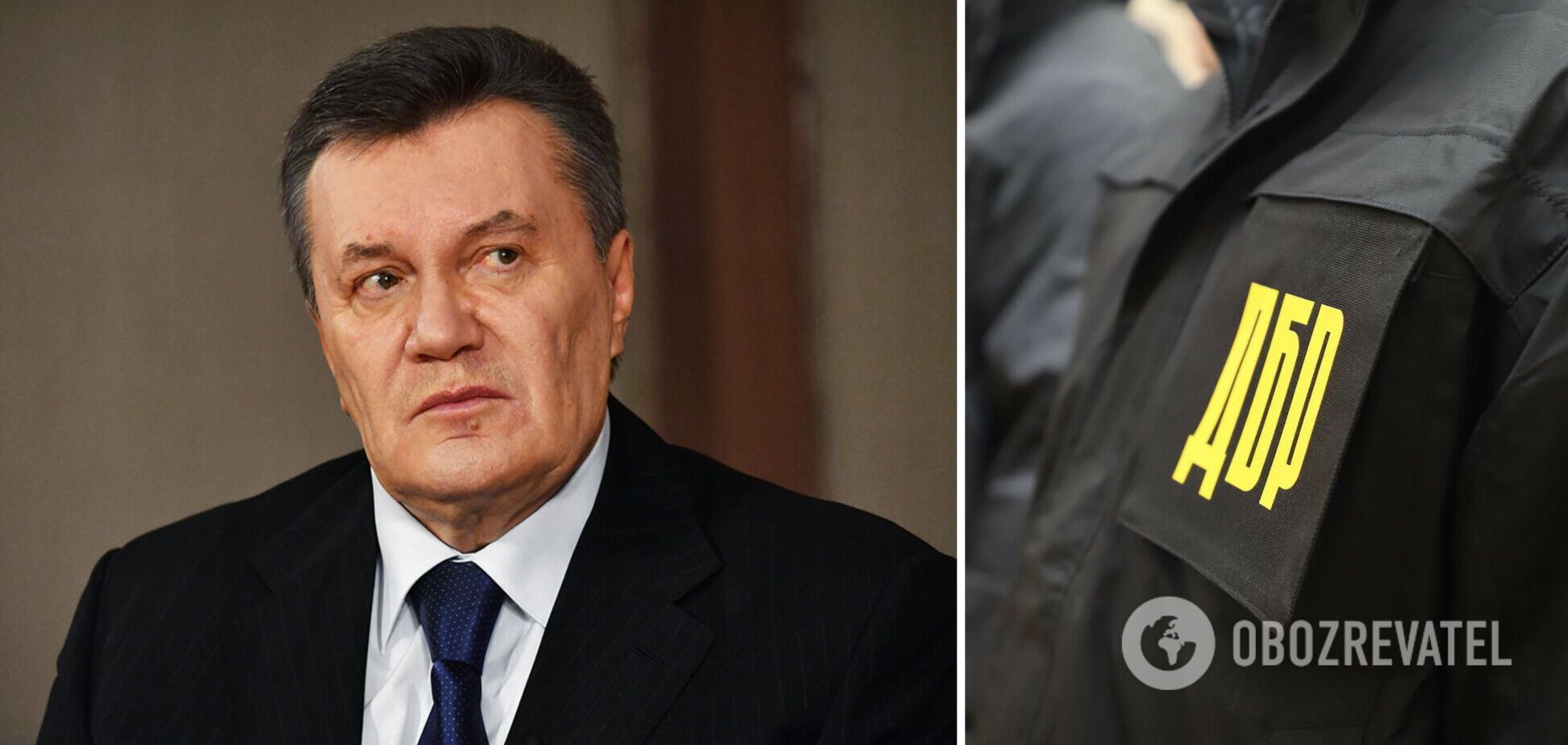 Колишньому головному охоронцю Януковича повідомили про підозру
