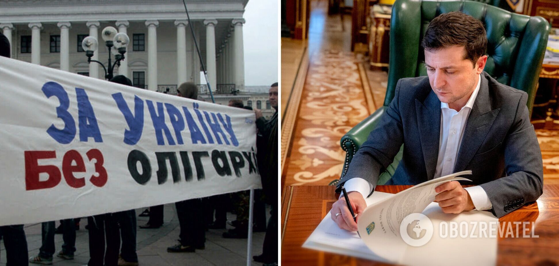 Зеленский поручил расширить ограничения против олигархов и за пределами Украины