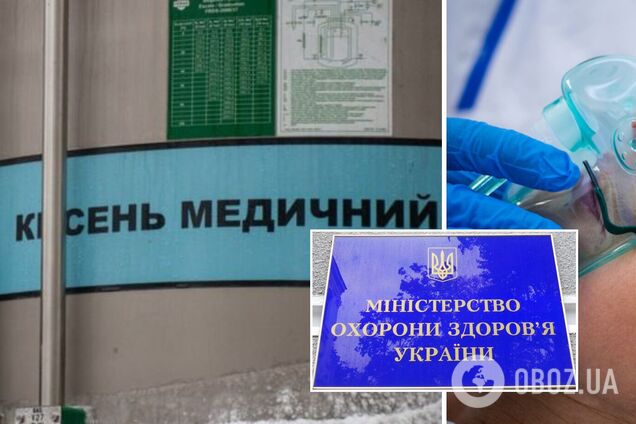 Благодійний кисень не доходить до лікарень – ЗМІ