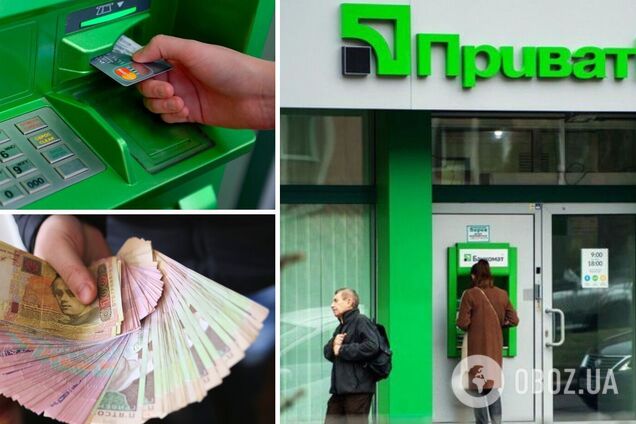 Банкомат ПриватБанка дал сбой