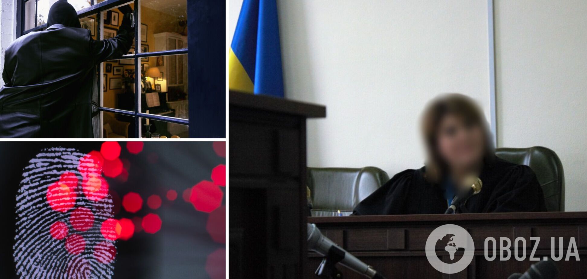 нападение на женщину Киев