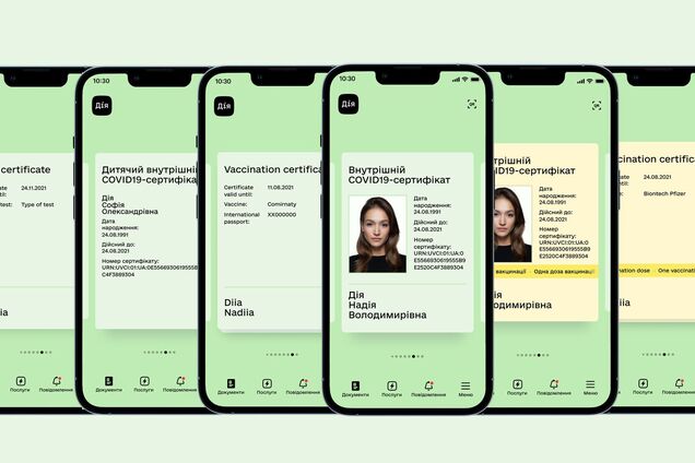 Генерувати всі COVID-сертифікати в Дії стало простіше: покрокові інструкції