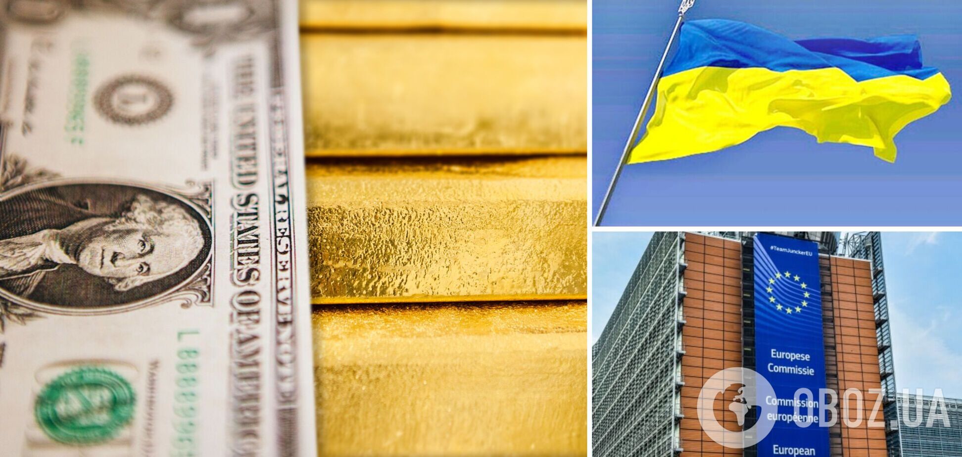 Золотовалютные резервы Украины выросли до $29,7 млрд