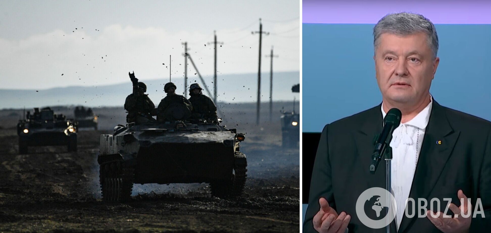 Войска РФ могут быть в Украине через сутки: Порошенко призвал не преуменьшать угрозу вторжения
