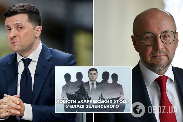 Лобіювали Харківські угоди та мають доступ до держтаємниці: ЗМІ назвали російських агентів в оточенні Зеленського. Фото та відео