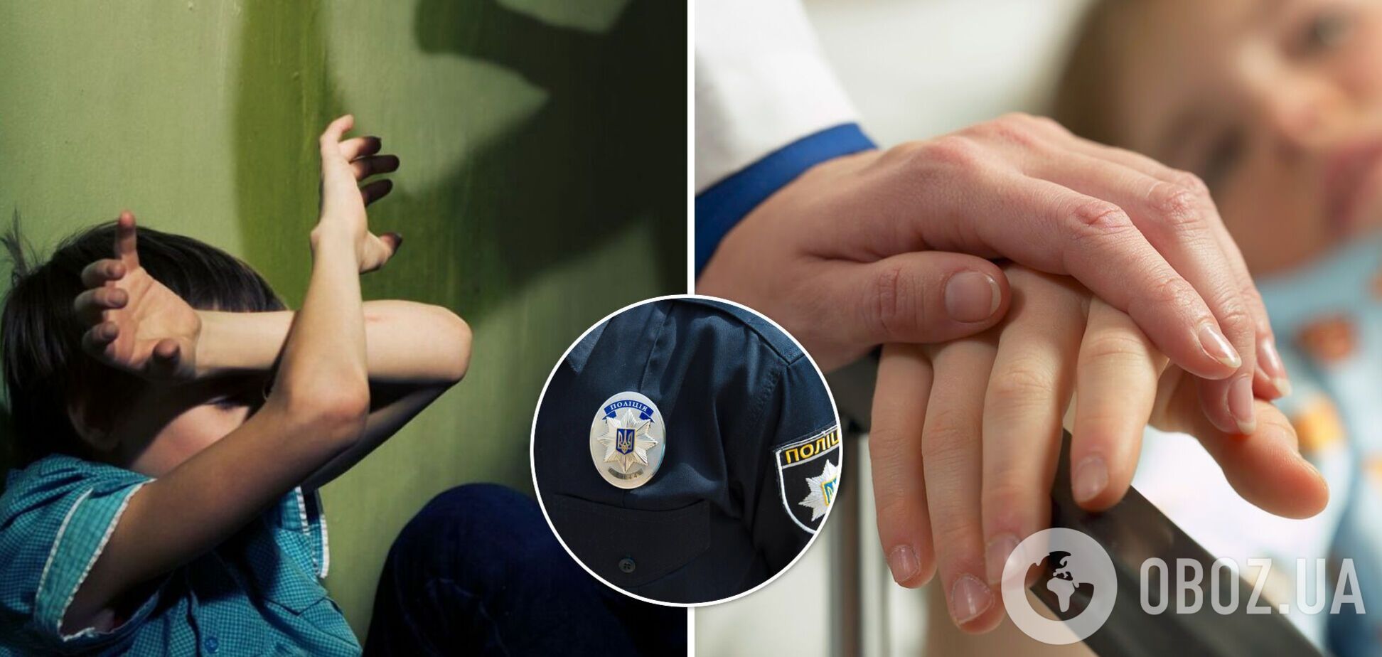 На Харківщині дівчинка з дитбудинку потрапила до лікарні: у дитини перелом ключиці, а інших дітей батьки били битою. Фото і відео